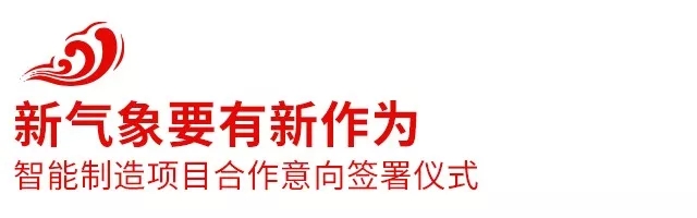 2018中策橡膠全球合作伙伴大會盛大召開,攜手共創(chuàng)新未來 2018中策橡膠全球合作伙伴大會盛大召開,攜手共創(chuàng)新未來
