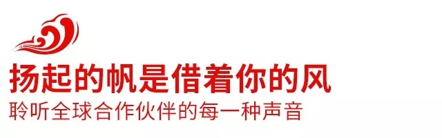 2018中策橡膠全球合作伙伴大會盛大召開,攜手共創(chuàng)新未來 2018中策橡膠全球合作伙伴大會盛大召開,攜手共創(chuàng)新未來