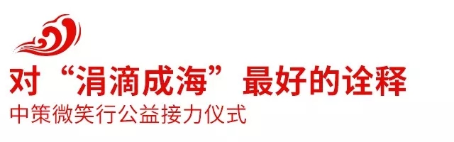 2018中策橡膠全球合作伙伴大會盛大召開,攜手共創(chuàng)新未來 2018中策橡膠全球合作伙伴大會盛大召開,攜手共創(chuàng)新未來